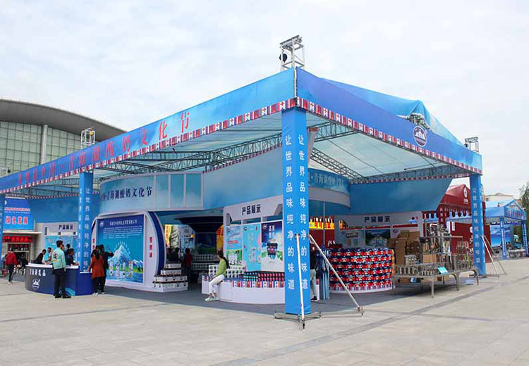第二十屆青治會一雪峰乳業(yè)展臺