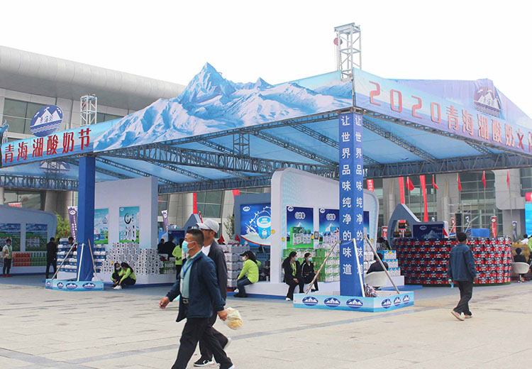 第二十一屆青洽會一雪峰展位