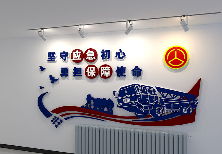 青海省公路養(yǎng)護應(yīng)急保障中心